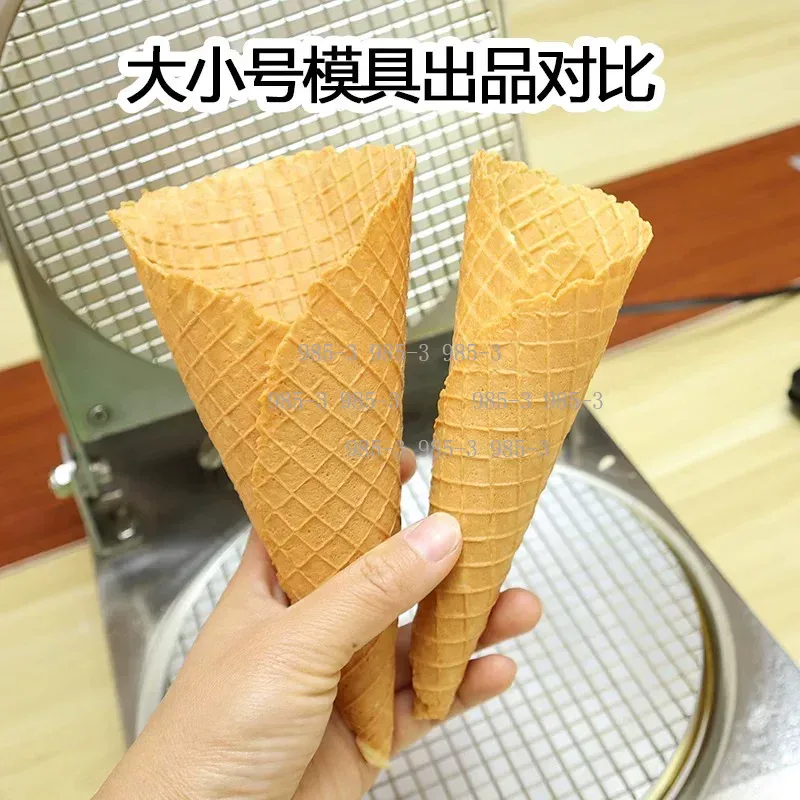 Ручная форма для вафельных рож – обзор и цена Waffle Cone Maker
