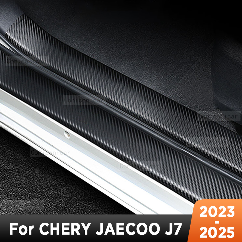 Для CHERY JAECOO J7 2023-2025  – обзор и цена Crepe Pan Carbon